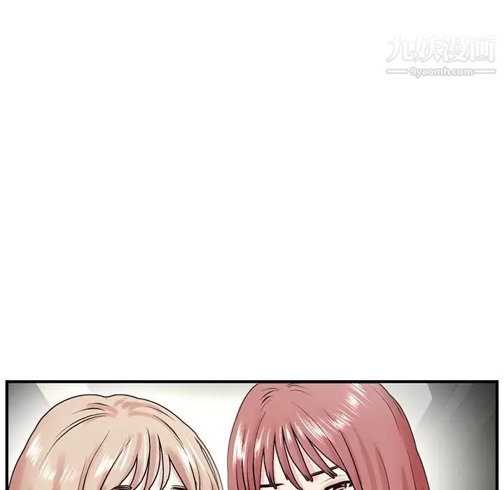深夜网吧第4话
