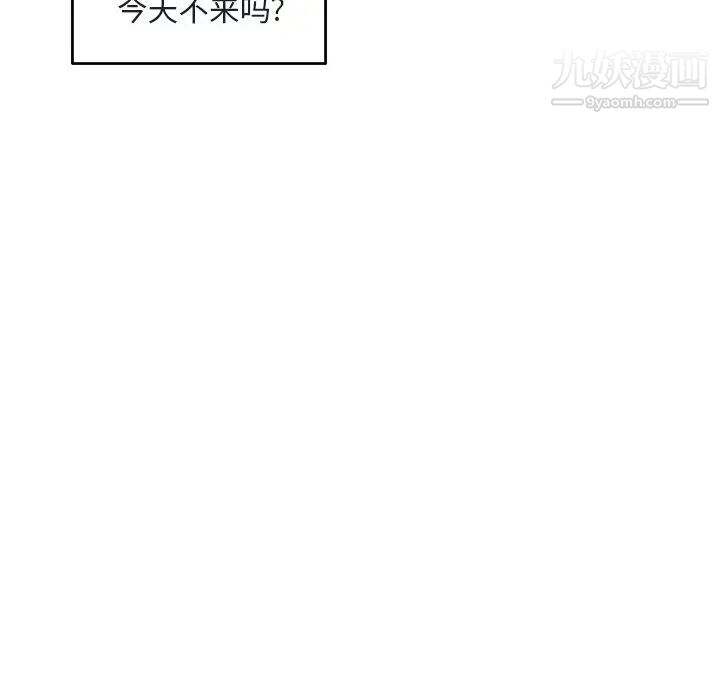 深夜网吧第4话