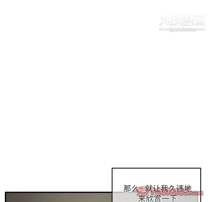 深夜网吧第4话