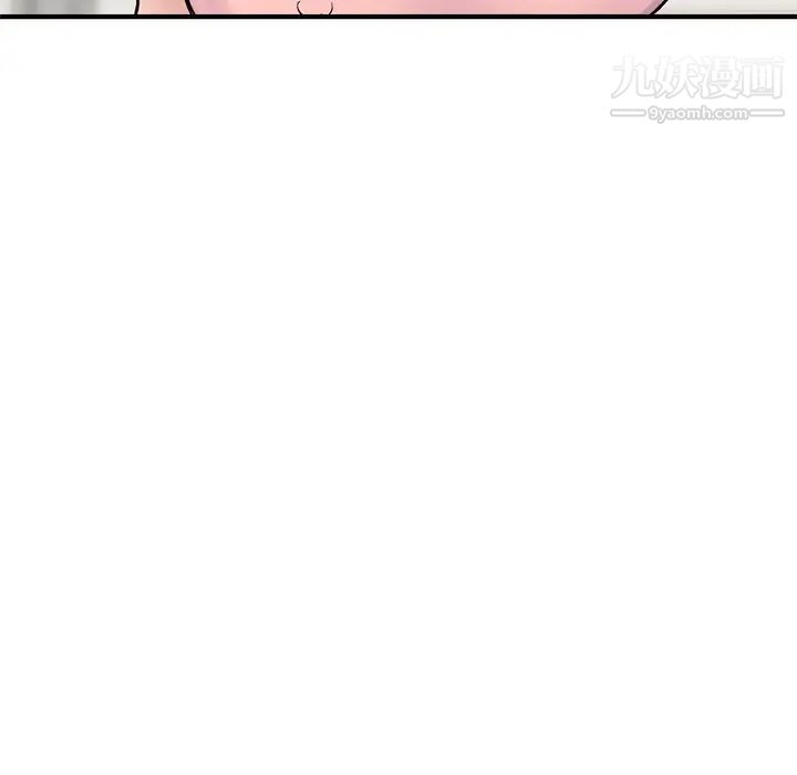 深夜网吧第4话