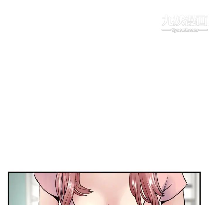 深夜网吧第4话