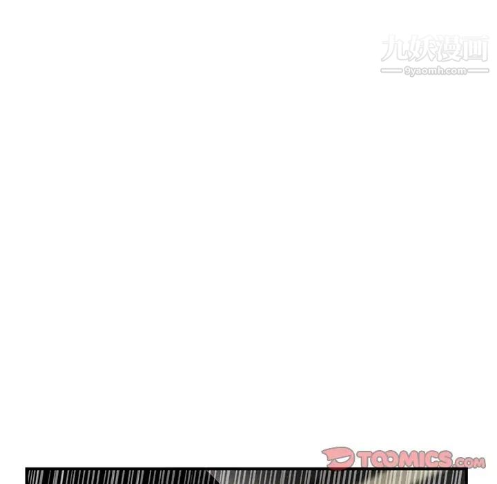 深夜网吧第4话
