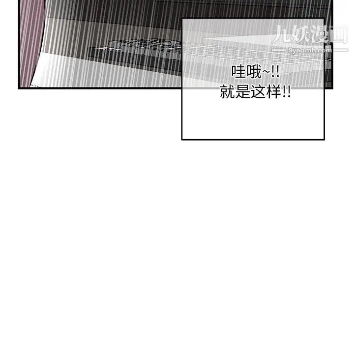 深夜网吧第4话