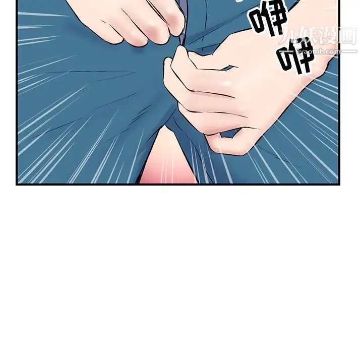 深夜网吧第4话