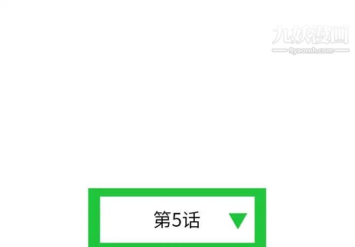深夜网吧第5话