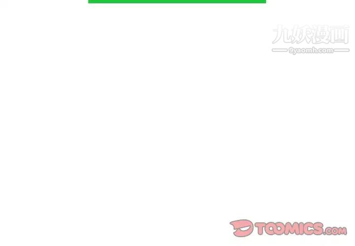 深夜网吧第5话
