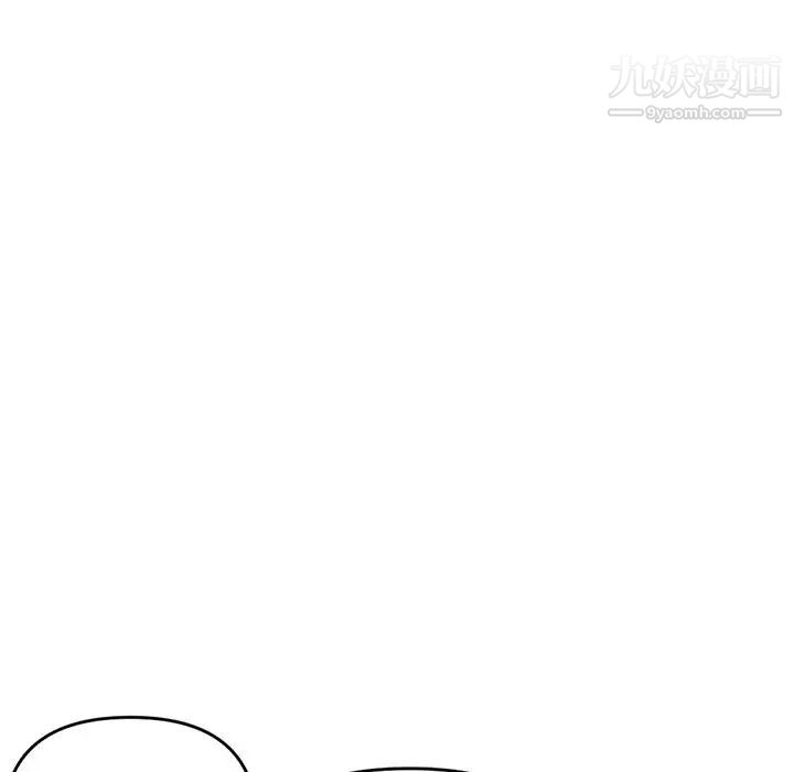 深夜网吧第5话