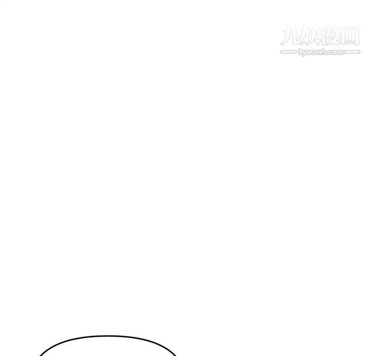 深夜网吧第5话