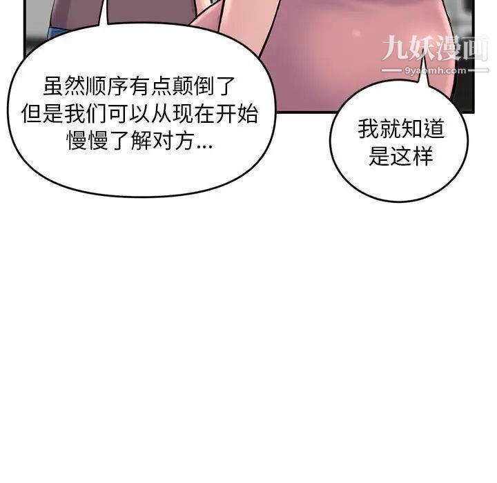 深夜网吧第5话