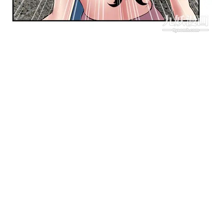 深夜网吧第5话