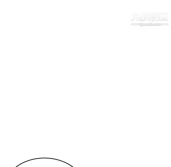 深夜网吧第5话