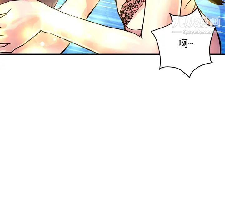 深夜网吧第5话
