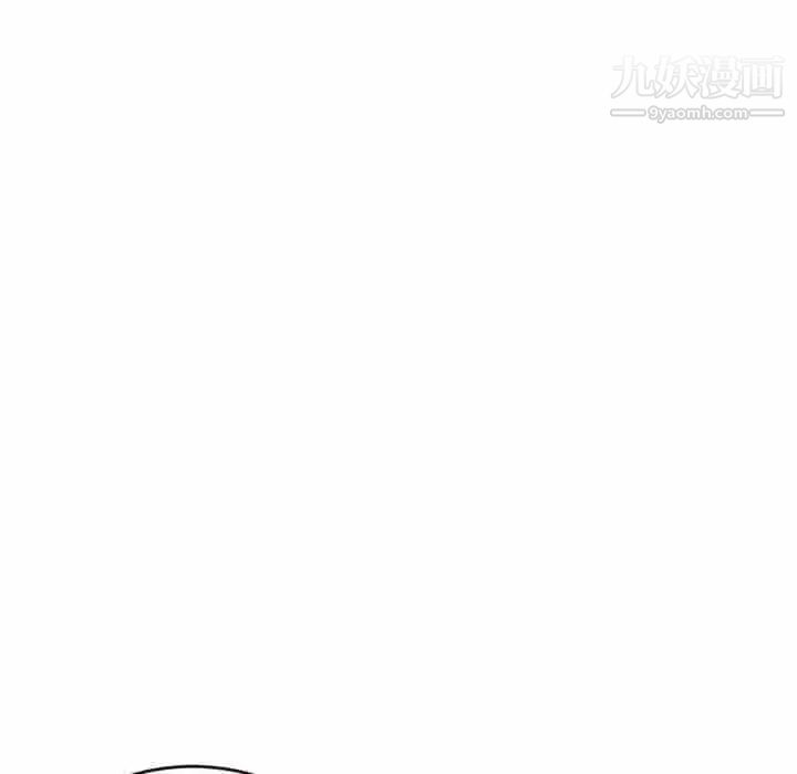 深夜网吧第5话
