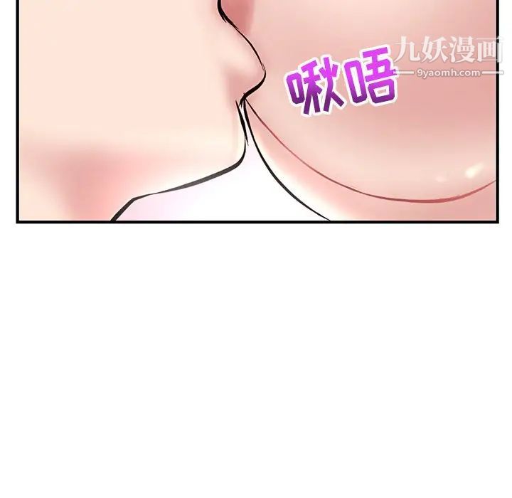 深夜网吧第5话