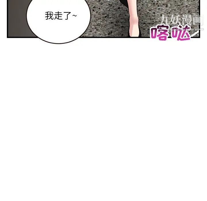 深夜网吧第5话