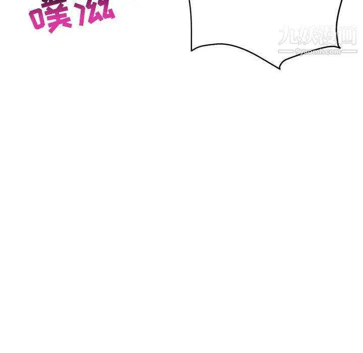 深夜网吧第5话