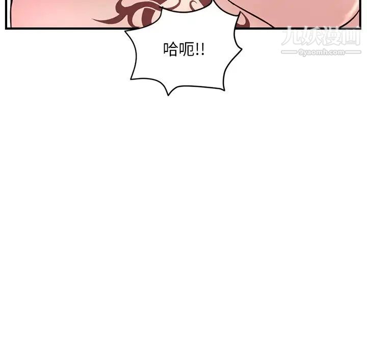 深夜网吧第5话