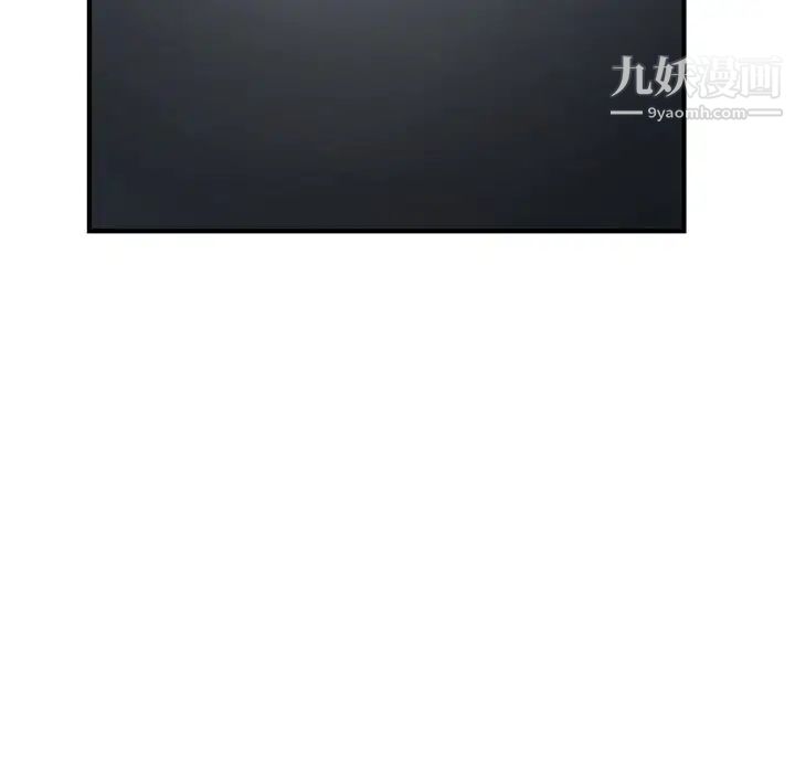 深夜网吧第5话