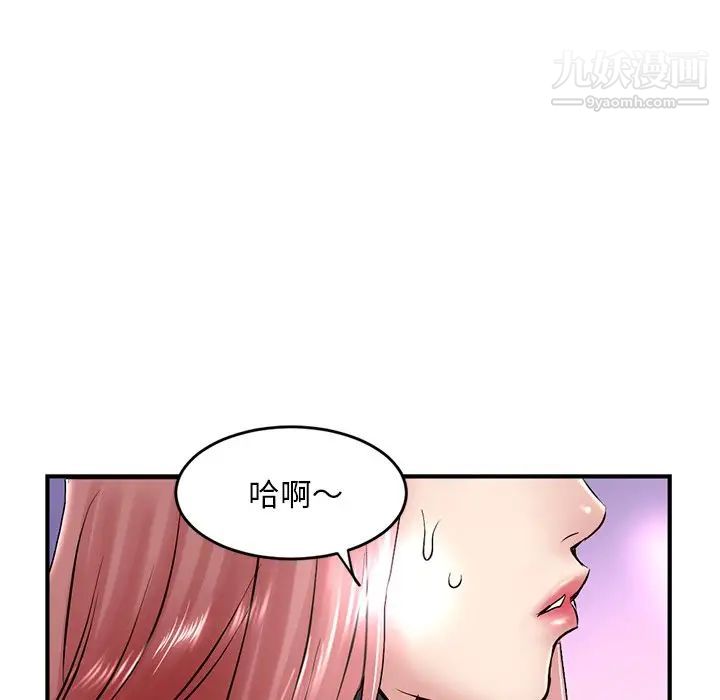 深夜网吧第5话