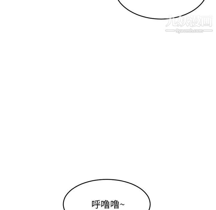 深夜网吧第5话