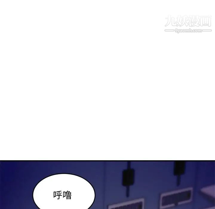 深夜网吧第5话