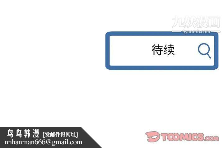 深夜网吧第5话