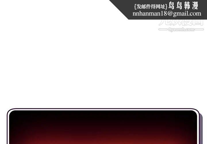 深夜网吧第6话