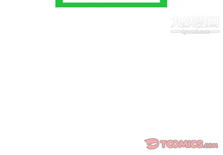 深夜网吧第6话