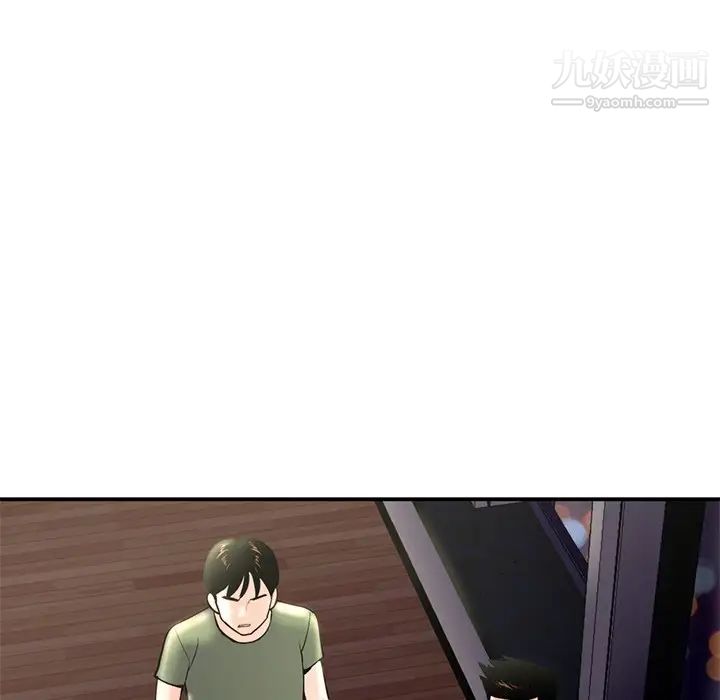 深夜网吧第6话