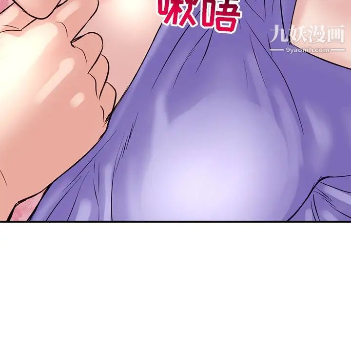 深夜网吧第6话