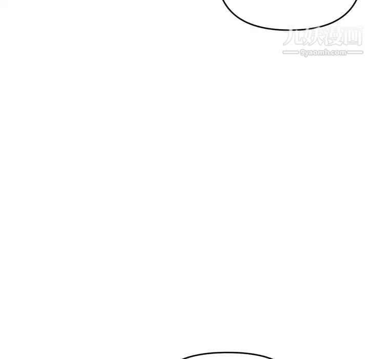 深夜网吧第6话
