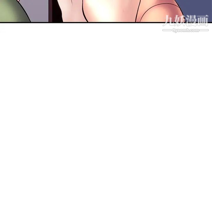 深夜网吧第6话