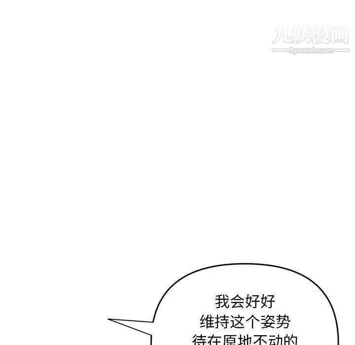 深夜网吧第6话