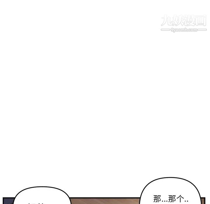 深夜网吧第6话