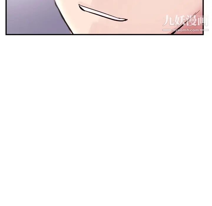深夜网吧第6话