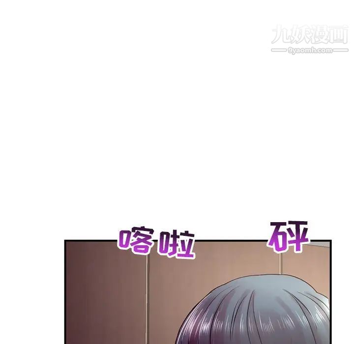 深夜网吧第6话