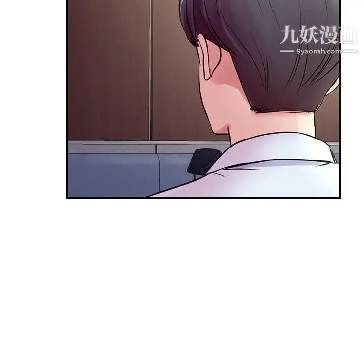 深夜网吧第6话