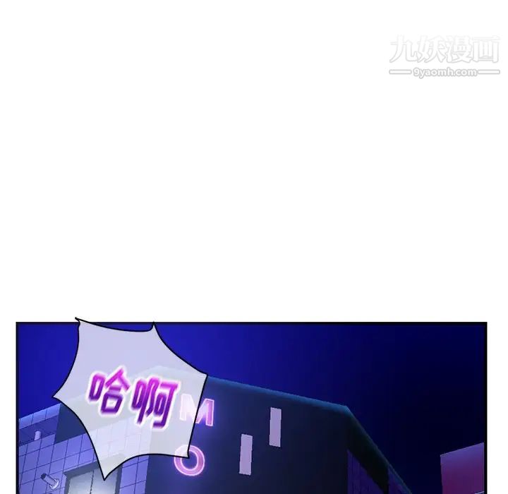 深夜网吧第6话