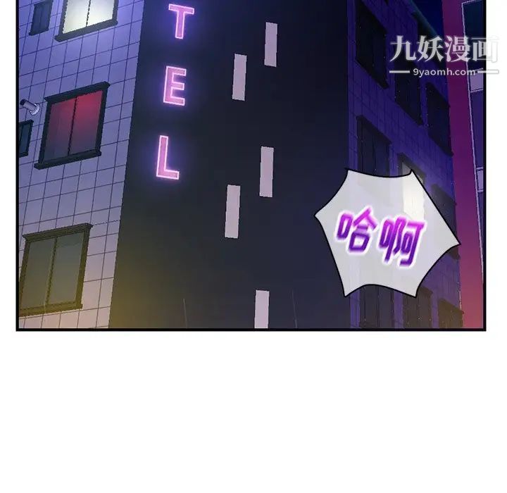 深夜网吧第6话