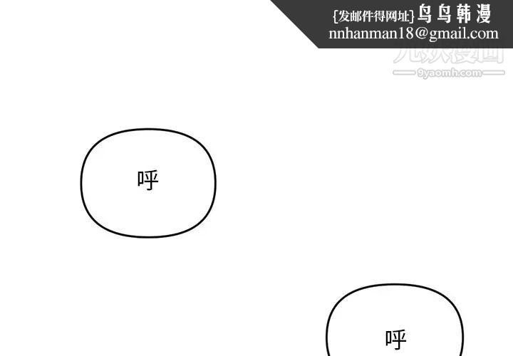 深夜网吧第7话