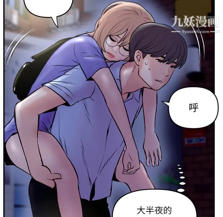 深夜网吧第7话