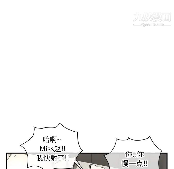 深夜网吧第7话