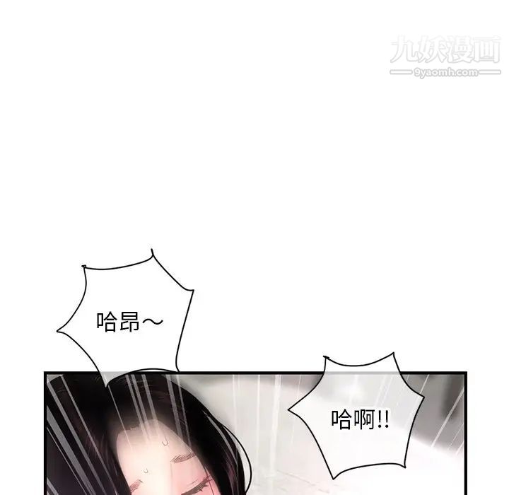 深夜网吧第7话