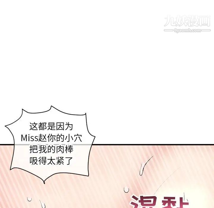 深夜网吧第7话