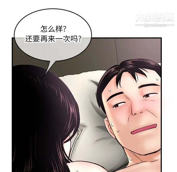 深夜网吧第7话