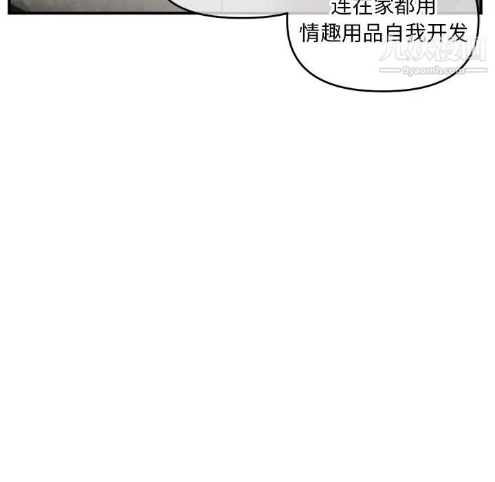 深夜网吧第7话