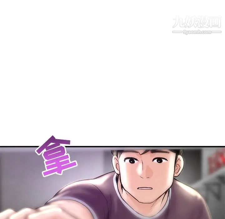 深夜网吧第7话