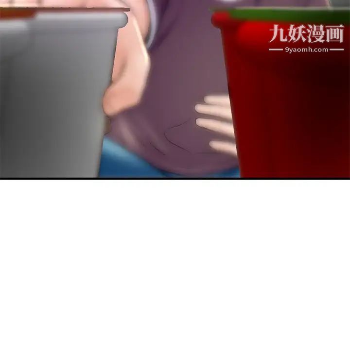 深夜网吧第7话