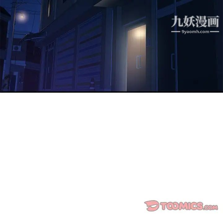 深夜网吧第7话