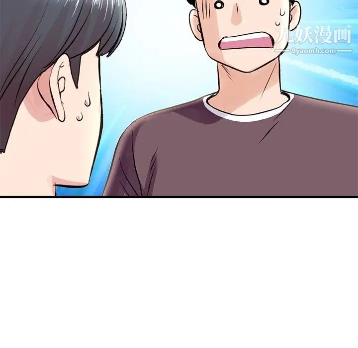 深夜网吧第7话